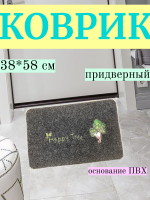 Копия серый_дерево