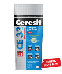 Затирка Ceresit CE 33 Comfort - ширина шва увеличена до 6 мм! Затирка Ceresit CE 33 Comfort - ширина шва увеличена до 6 мм!
