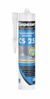 cs25 cs25