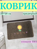 хаки_подсолнух