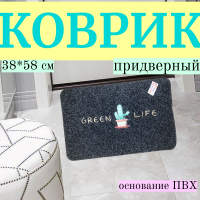 серый_кактус