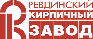 Ревдинский кирпичный завод Ревдинский кирпичный завод