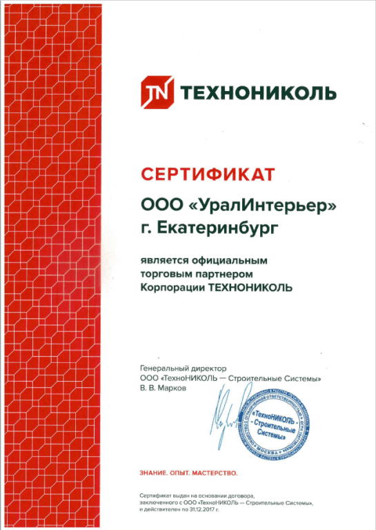Технониколь Технониколь