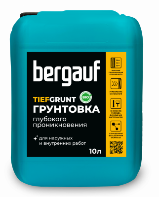 Грунтовка BERGAUF Tiefgrunt U, 5л