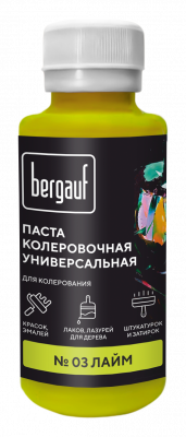 Bergauf паста колер.универс. 03 лайм